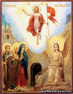 Икона «Воскресение Христа». Иерусалим. 1911г.